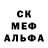 МЕТАМФЕТАМИН пудра 44billbob