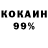 Amphetamine Розовый Kerry Foley