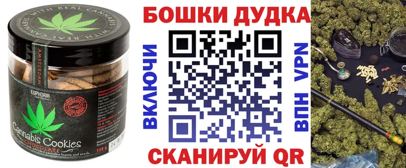 где можно купить наркотик  Долинск  blacksprut зеркало  Canna-Cookies марихуана 