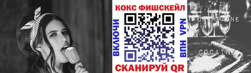 Кокаин 98%  магазин продажи   Долинск 