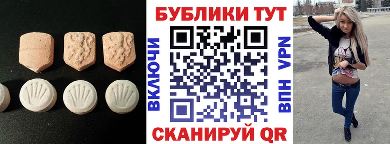 Экстази MDMA  Долинск 