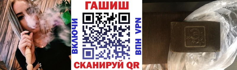 ГАШ гашик  где купить   hydra как войти  Долинск 