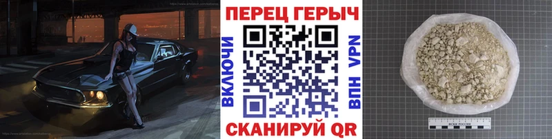 мега ТОР  Долинск  Героин белый 