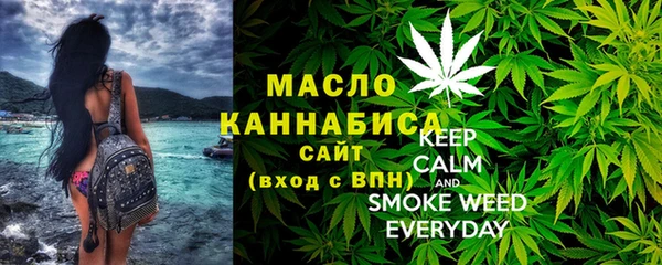 мяу мяу кристалл Алексин