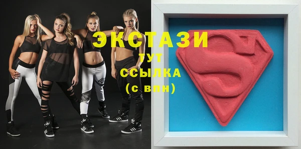 гидра Алзамай