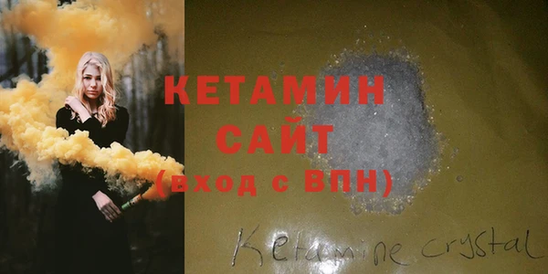 мяу мяу кристалл Алексин