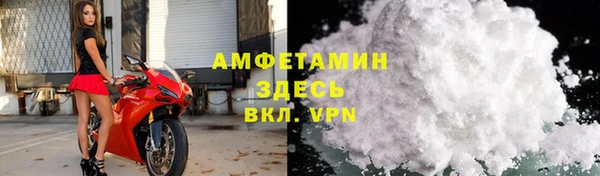 гидра Алзамай