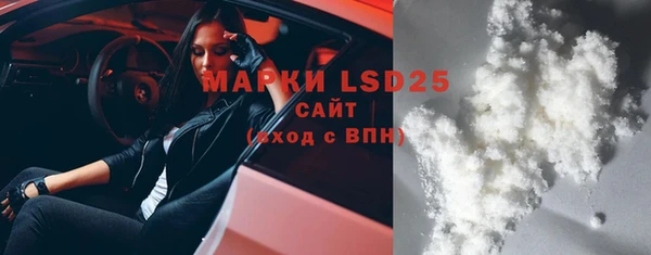 мяу мяу кристалл Алексин
