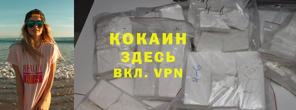 мяу мяу кристалл Алексин