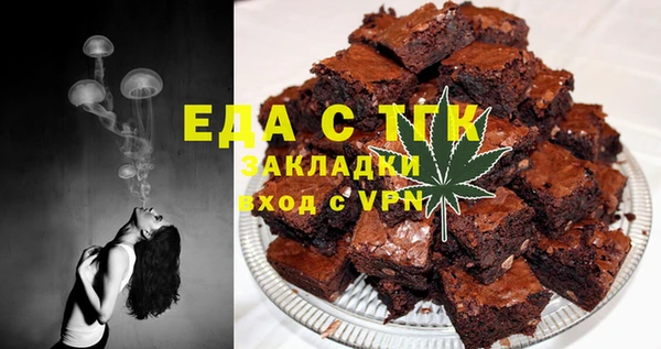 ГАЛЛЮЦИНОГЕННЫЕ ГРИБЫ Алексеевка