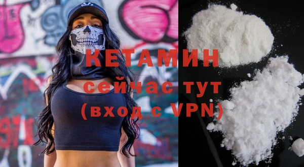 мяу мяу кристалл Алексин