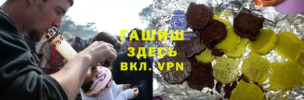 гидра Алзамай