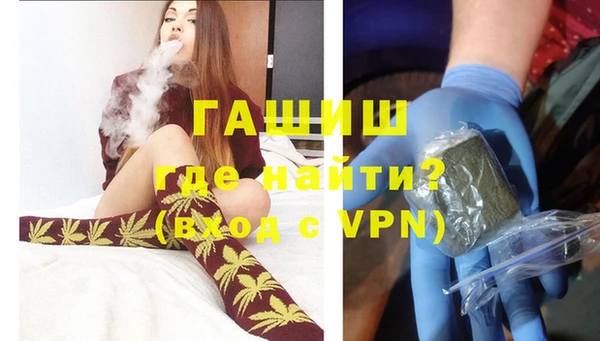 ГАЛЛЮЦИНОГЕННЫЕ ГРИБЫ Алексеевка