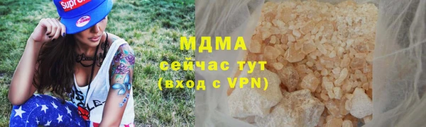 ГАЛЛЮЦИНОГЕННЫЕ ГРИБЫ Алексеевка