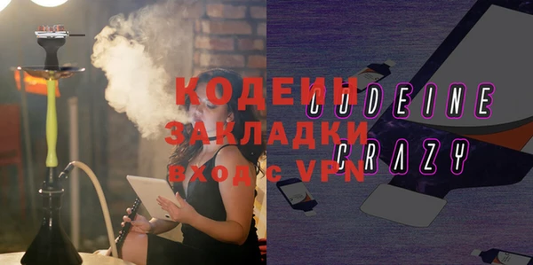 ГАЛЛЮЦИНОГЕННЫЕ ГРИБЫ Алексеевка