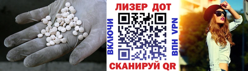дарнет шоп  shop формула  Лсд 25 экстази ecstasy  Долинск 