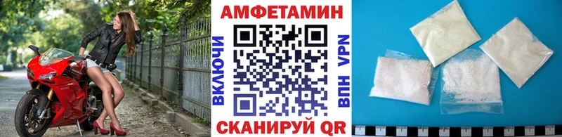 МЕТАМФЕТАМИН мет  Долинск 