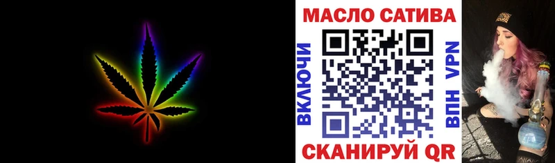 закладка Долинск ТГК вейп